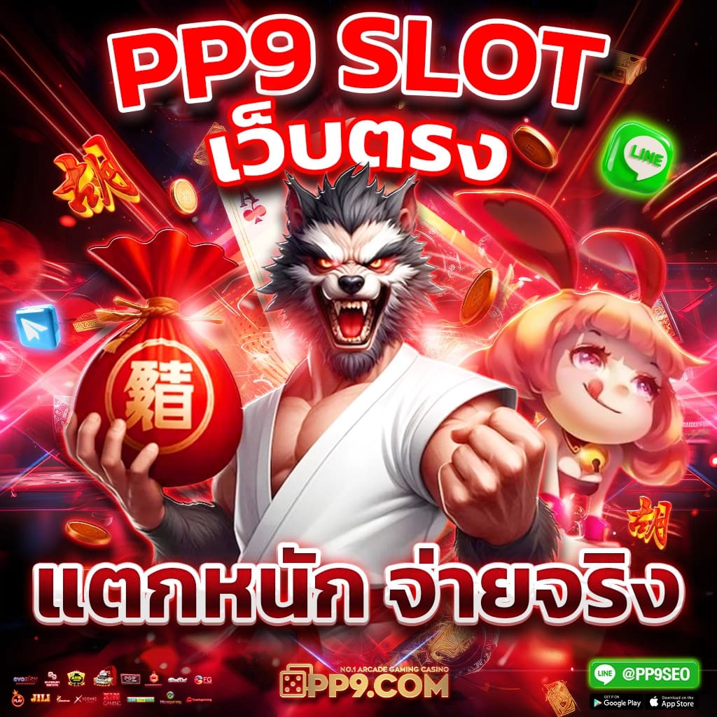 สล็อต สมัคร รับ เครดิต ฟรี สล็อตเว็บตรงอันดับ 1 เปิดใหม่ โบนัสแตกง่ายไม่มีพลาด