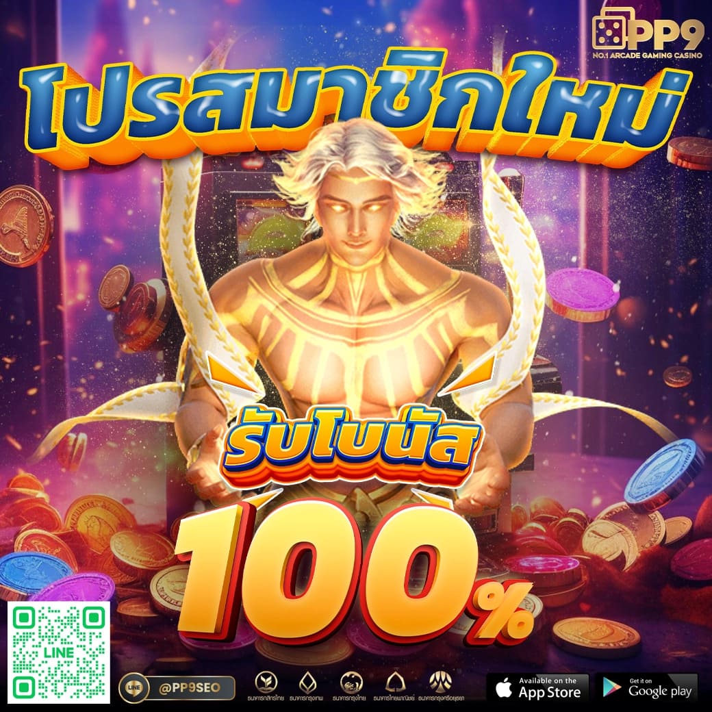 pg slot ufamcity88 ไม่ผ่านเอเย่นต์ 100 เครดิตฟรีแค่สมัครสมาชิกใหม่