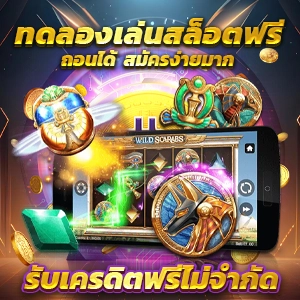 gคลับ สล็อตเว็บตรง เกมแตกง่าย ออโต้ 3 วิ สมัครรับโบนัส 100%