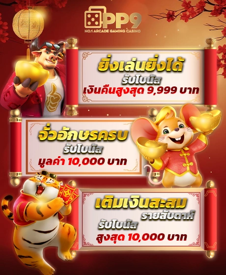 xmax789 สล็อต สล็อตเว็บตรง แตกง่าย ไม่มีขั้นต่ำ ไม่ผ่านเอเย่นต์