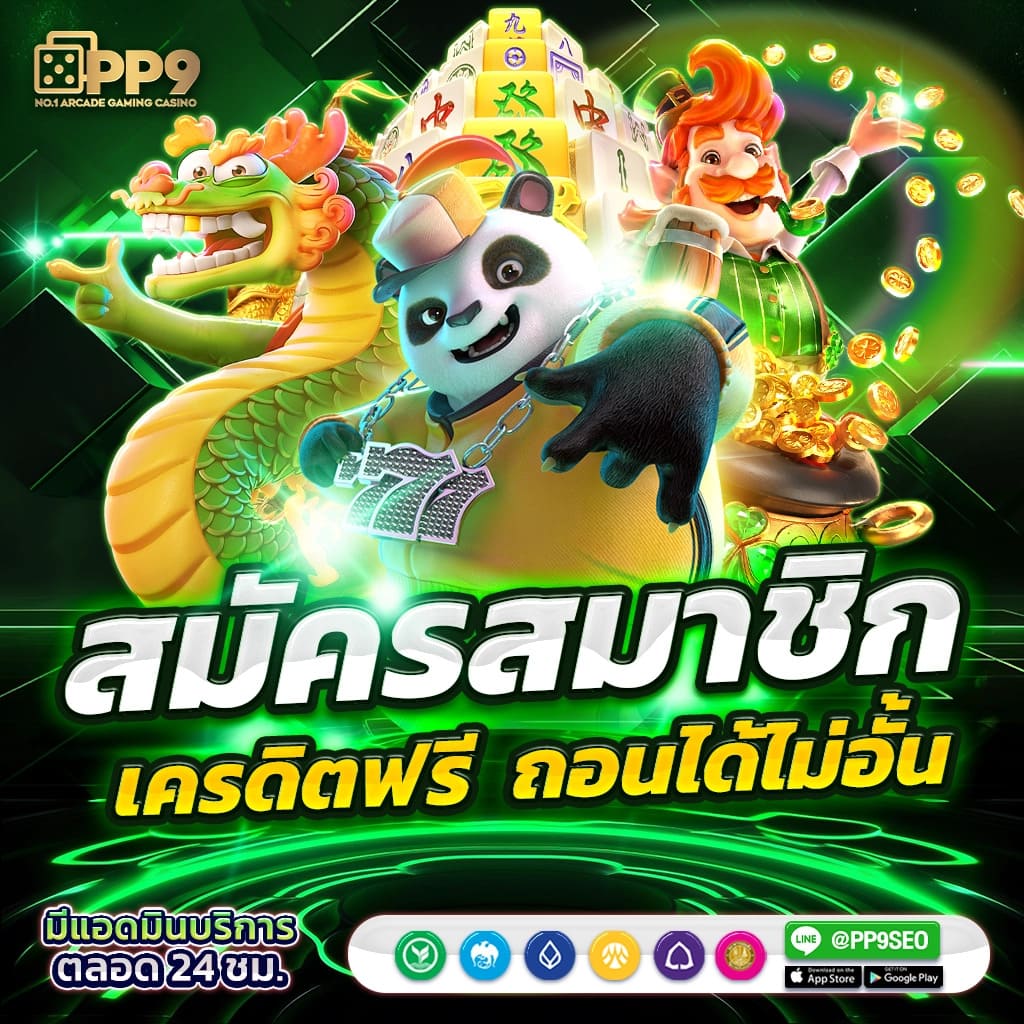 สูตร สล็อตแตกง่าย ผู้ให้บริการเล่นเกมสุดฮิตแห่งปี แจ็คพอตแตกบ่อย