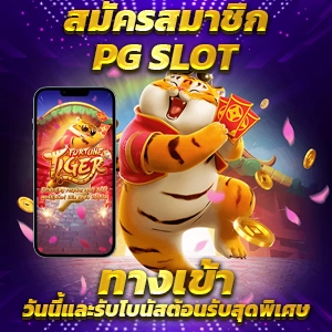 ทดลองเล่นสล็อตjiliทุกเกม สล็อตเว็บตรงอันดับ 1 เปิดใหม่ โบนัสแตกง่ายไม่มีพลาด