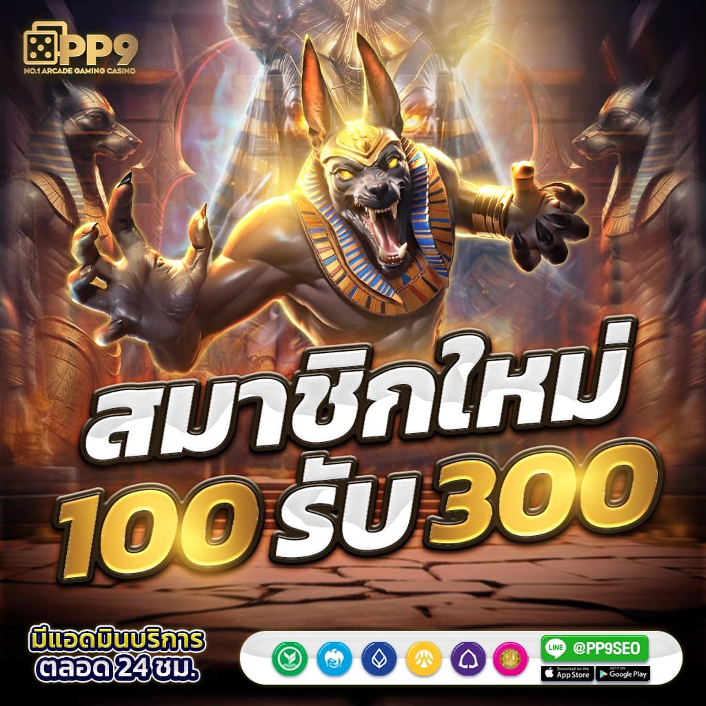 pg slot เว็บ สล็อต777 ไม่ผ่านเอเย่นต์ 100 เครดิตฟรีแค่สมัครสมาชิกใหม่