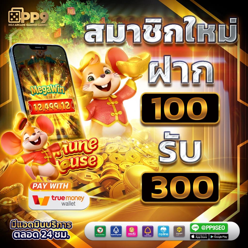 แนะนำ 10 bm168 สล็อต ไม่ผ่านเอเย่นต์ งบน้อยเล่นได้ ฝากถอนไม่มีขั้นต่ำ