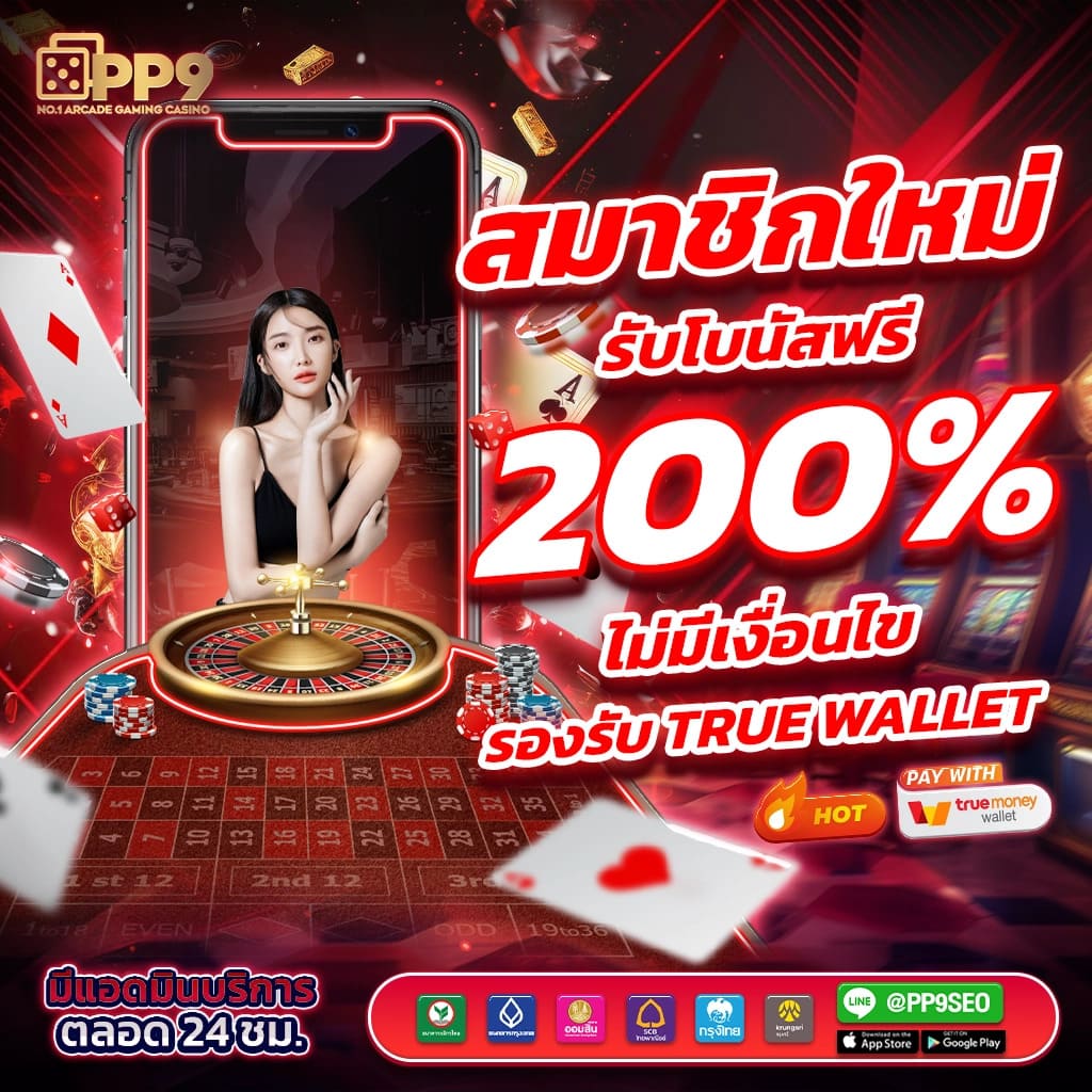 เว็บสล็อต888all สล็อตเว็บตรง เกมแตกง่าย ออโต้ 3 วิ สมัครรับโบนัส 100%