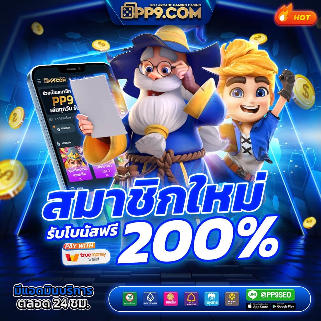 rama69 ผู้ให้บริการเล่นเกมสุดฮิตแห่งปี แจ็คพอตแตกบ่อย