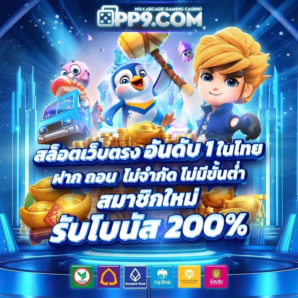 allure 77 สล็อตเว็บตรง เกมแตกง่าย ออโต้ 3 วิ สมัครรับโบนัส 100%