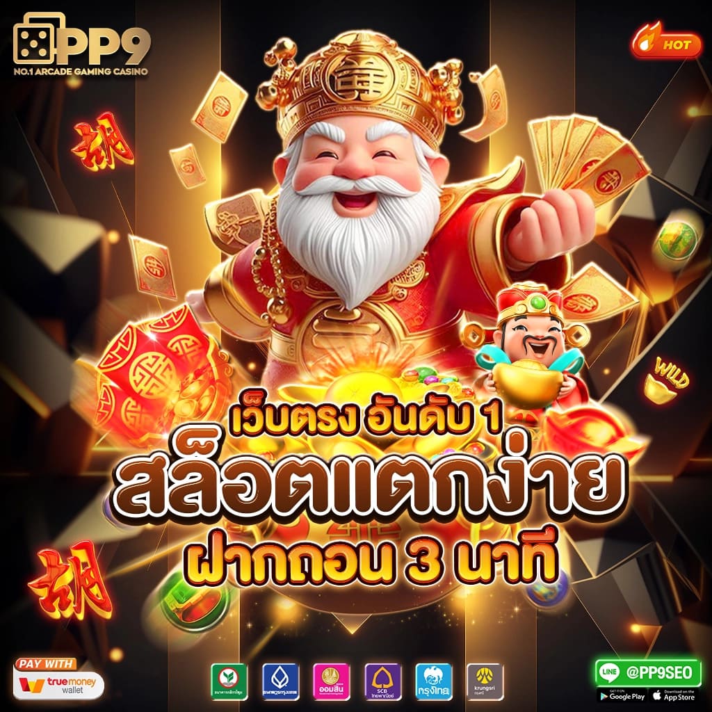 สล็อต1688เครดิตฟรี120 ผู้ให้บริการเล่นเกมสุดฮิตแห่งปี แจ็คพอตแตกบ่อย